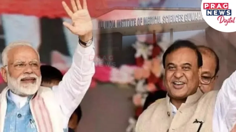 Assam CM announces PM Modi To Inaugurate AIIMS Hospital of Guwahati On April 14