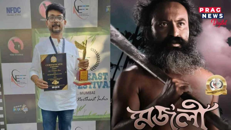 উত্তৰ-পূব ৰাষ্ট্ৰীয় চলচ্চিত্ৰ মহোৎসৱত উজলিল ‘মজ’লী’!  শ্ৰেষ্ঠ পৰিচালকৰ বঁটা নৱজ্যোতি বৰালৈ