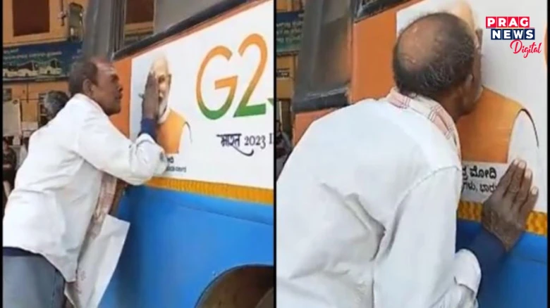 কৰ্ণাটকত কৃষকৰ কাণ্ড; প্ৰধানমন্ত্ৰী মোদীৰ ফটোত যাচিলে চুম্বন