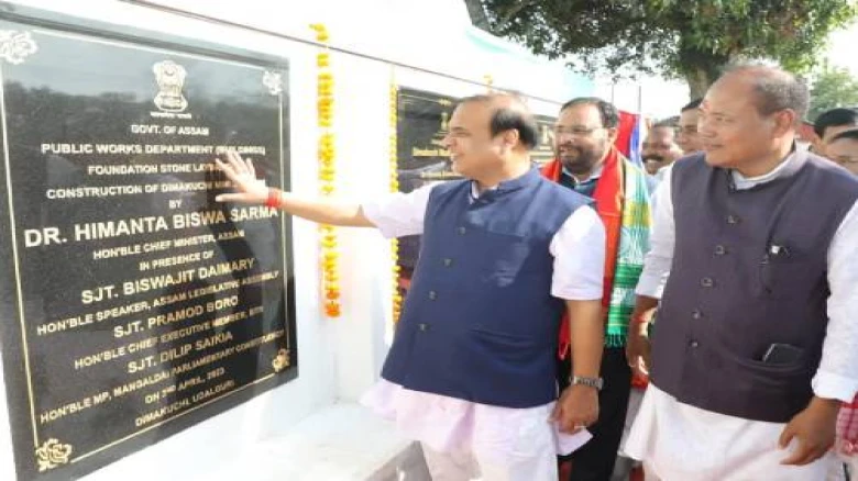 Assam Chief Minister Announces Rs 300 Cr Development Projects in Udalguri