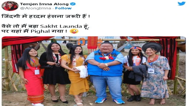 Check Nagaland minister Temjen Imnan's hilarious tweet which sparked laughter among netizens