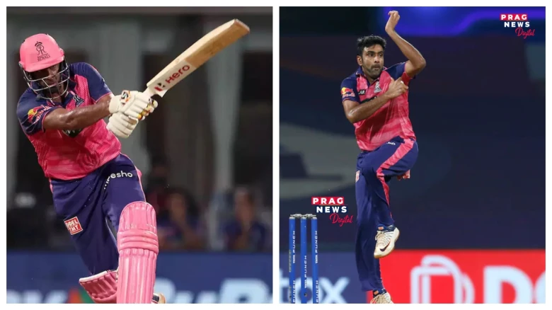 বৰ্ষাপাৰাত ব্যতিক্ৰমী দৃশ্য! ৰাজস্থানৰ হৈ অপেনিং কৰিবলৈ নামিল আৰ অশ্বিন! আগতে অপেনিং কৰিছিলনে অফ স্পিনাৰগৰাকীয়ে?