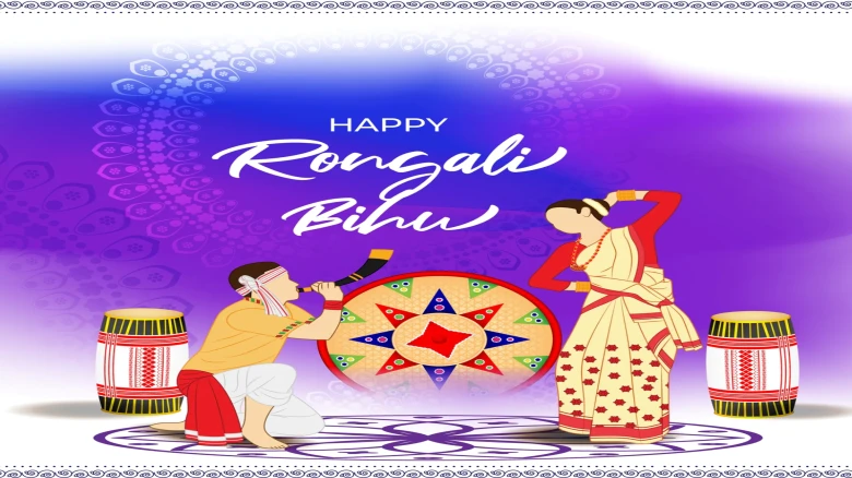 Happy Rongali Bihu 2023: Assamese New Year Wishes, Images & Greetings