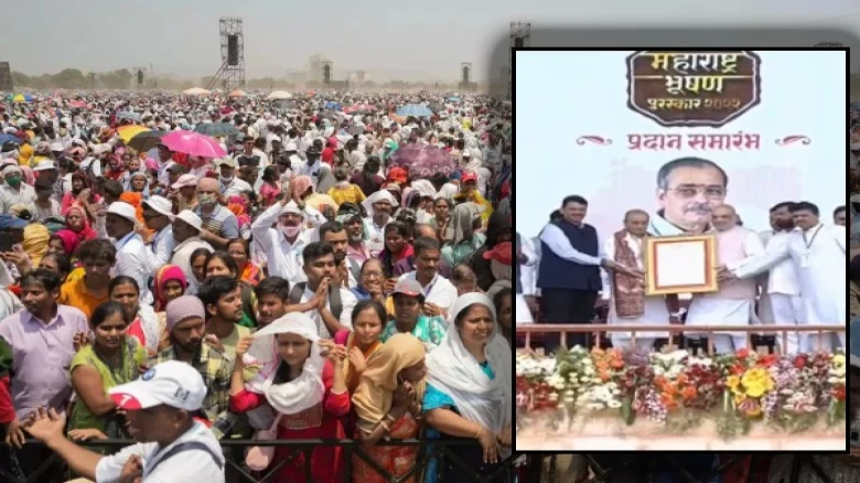 Tragic Incident! Maharashtra Bhushan Award ceremony in Navi Mumbai results in 11 deaths due to heat stroke