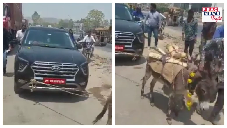 গাধই চলালে ১৮ লাখটকীয়া এখন চিকচিকিয়া বিলাসী গাড়ী, আগে আগে বেণ্ডপাৰ্টিৰ দল! ক’ত আৰু কিয়?