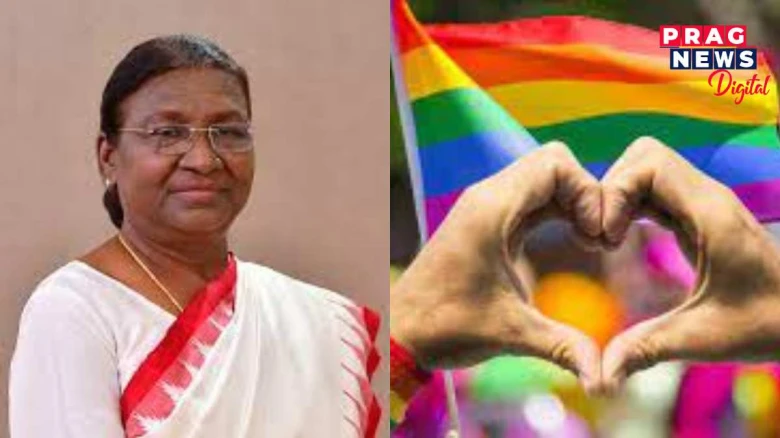 ১২০ জনতকৈ অধিক বিশিষ্ট নাগৰিকে সমলিংগ বিবাহৰ আইনী অনুমোদনৰ বিৰোধিতা কৰি ৰাষ্ট্ৰপতি দ্ৰৌপদী মুৰ্মুলৈ লিখিলে পত্ৰ