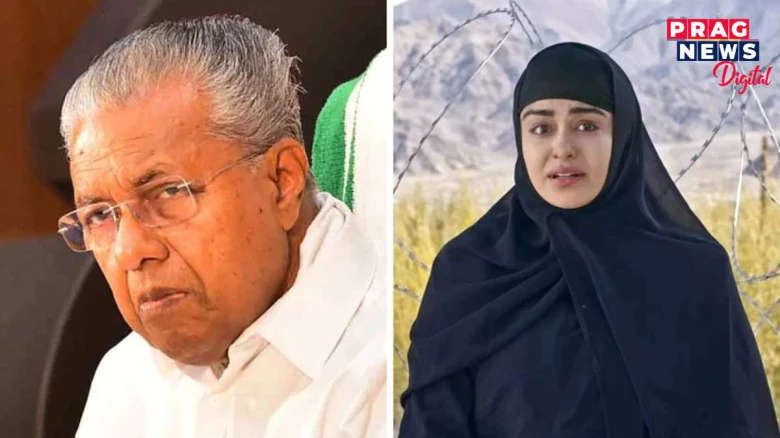কেৰালাৰ মুখ্যমন্ত্ৰীৰ ‘দ্য কেৰেলা ষ্ট’ৰী’ ক লৈ তীব্ৰ ক্ষোভ; সংঘ পৰিবাৰৰ অপপ্ৰচাৰ আখ্যা বিজয়নৰ