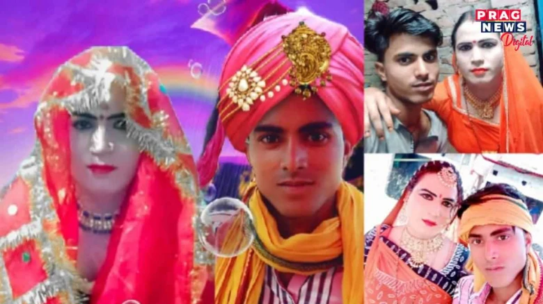 কিন্নৰৰ সৈতে প্ৰেম কৰি বিয়া পাতিলে যুৱকে! এতিয়া কিন্নৰ পত্নীৰে মন নভৰা হ'ল যুৱকৰ