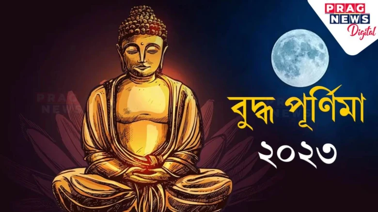 আহি আছে বুদ্ধ পূৰ্ণিমা! ঘটিব বিৰল কাকতলীয় সংযোগ, জানি লওক পূজাৰ বাবে আটাইতকৈ শুভ সময়