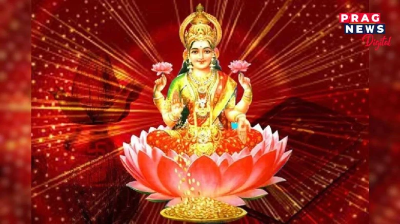 আজি নিশা ১২ বজাৰ ভিতৰত কৰক এই কাম! মা লক্ষ্মীয়ে দিব বিশেষ আশীৰ্বাদ