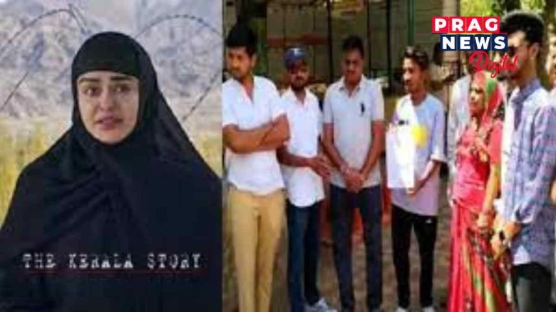 হোৱাটছএপত 'দ্য কেৰালা ষ্টৰী'ৰ ষ্টেটাছ দিয়া যোধপুৰৰ  যুৱকক  শিৰোশ্ছেদৰ ভাবুকি!