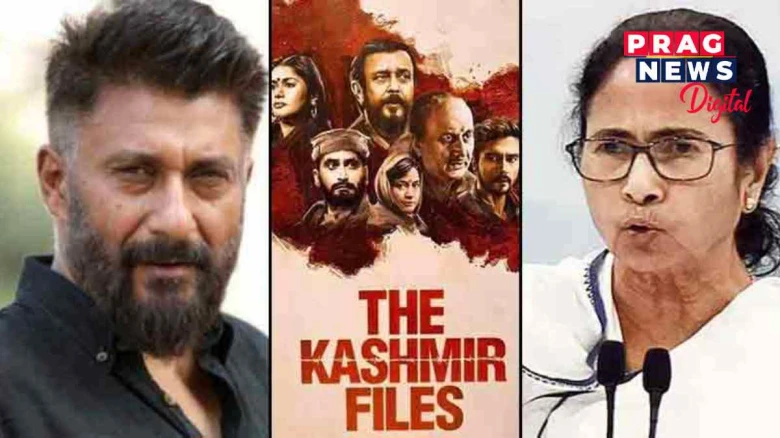 'দ্য কাশ্মীৰ ফাইলছ' ছবিকলৈ মন্তব্য! বংগৰ মুখ্যমন্ত্ৰী  মমতা বেনাৰ্জীলৈ  আইনী জাননী প্ৰেৰণ  কৰিলে পৰিচালক বিবেক অগ্নিহোত্ৰীয়ে