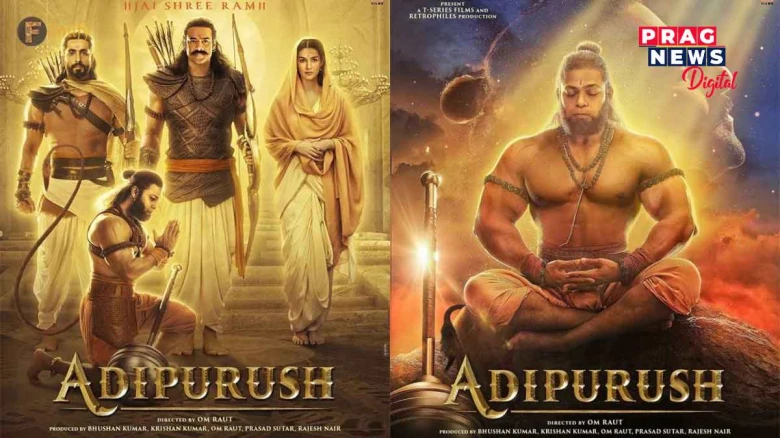 ‘আদিপুৰুষ’ৰ ট্ৰেইলাৰৰ খলকনিয়ে কঁপাইছে নেট জগত! মুক্তিৰ পূৰ্বেই ‘RRR’ৰ ৰেকৰ্ড ভংগ