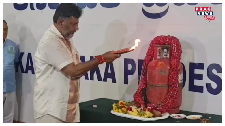 কৰ্ণাটক নিৰ্বাচনঃ ভোটগ্ৰহণ চলি থকাৰ সময়তে এপিজি গেছ চিলিণ্ডাৰক পূজা অৰ্চনা কৰি প্ৰতিবাদ কংগ্ৰেছ কৰ্মীৰ