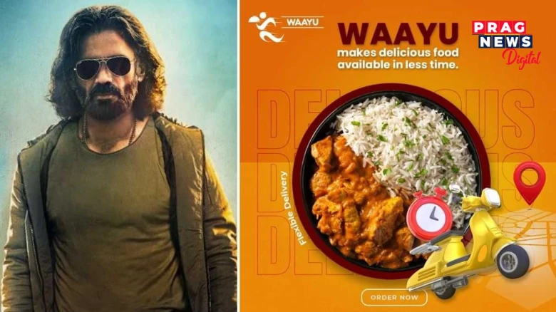 বায়ুৰ গতিত আহিব খাদ্য! সুনীল ছেট্টীয়ে মুকলি কৰিলে ফুড ডেলিভাৰী এপ ‘বায়ু’