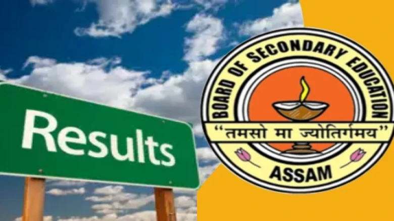 Assam SEBA HSLC 2023 Result date of 10th and 12th likely to be declared soon; Read More