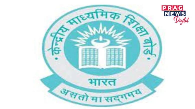 ঘোষণা হ’ল চিবিএছইৰ দ্বাদশ আৰু দশম শ্ৰেণীৰ ফলাফল; সৰ্বোচ্চ ত্ৰিবান্দ্ৰম,গুৱাহাটীৰ ফলাফল মধ্যম