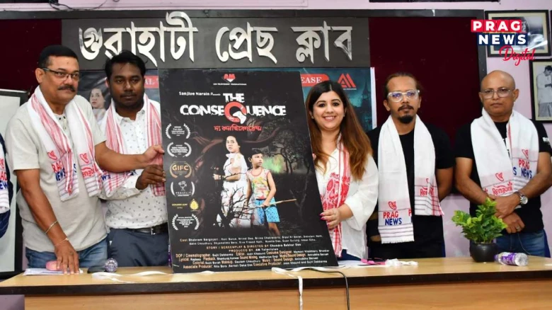 ‘ডক্তৰ বেজবৰুৱা ২’ৰ সফলতাৰ পাছত এ.এম. টেলিভিছনৰ প্ৰযোজনাত এইবাৰ আহি আছে ‘দ্য কনচিকুৱেন্স’