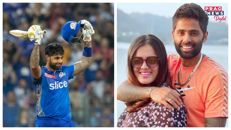 সূৰ্যকুমাৰৰ বেটিং বিক্ৰমেৰে পুনৰ আইপিএলৰ আশা দেখিছে মুম্বাই ইণ্ডিয়ানছে! জানক তাৰকা বেটাৰগৰাকীৰ প্ৰেমজীৱনৰ বিষয়ে