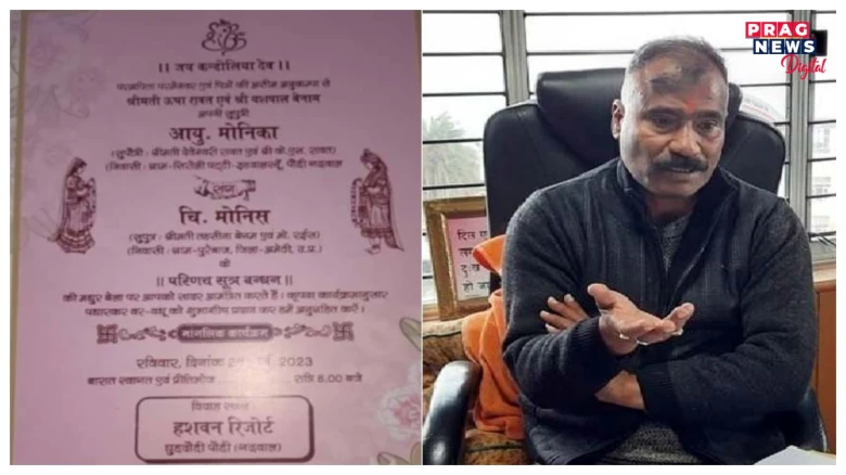 বিজেপি নেতাৰ কন্যাৰ বিয়া মুছলমান যুৱকৰ স’তে! হিন্দুত্ববাদী সংগঠনে কৰিলে প্ৰতিবাদ, শেষত কি সিদ্ধান্ত ল’লে নেতাই?