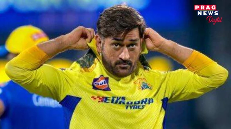 আইপিএল ২০২৩ৰ ফাইনেলৰ পৰা নিষিদ্ধ হ'ব পাৰে মহেন্দ্ৰ সিং ধোনী; ভংগ কৰিলে আই পি এল আচৰণবিধি
