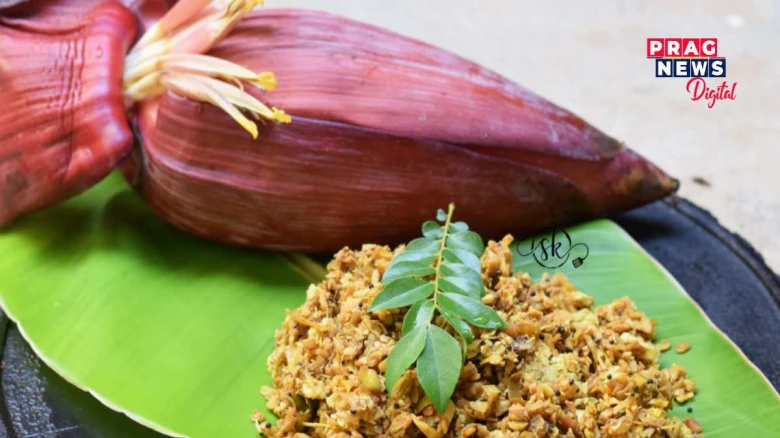 কলতকৈ বেছি উপকাৰী গুণেৰে সমৃদ্ধ কলফুল...ইয়াৰ উপকাৰিতাসমূহ জানো আহক