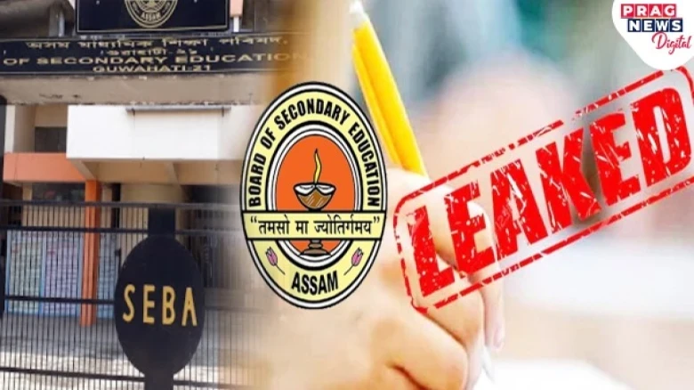 Assam HSLC paper leak row: CID files chargesheet against  41 accused