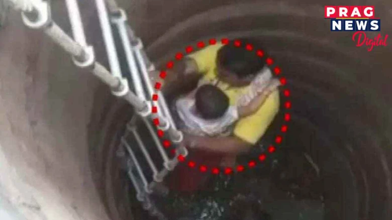 খেলি থাকোতে দ’ কুঁৱাত পৰি গ’ল আঢ়ৈ বছৰীয়া কন্যা শিশু, তাৰ পিছত?