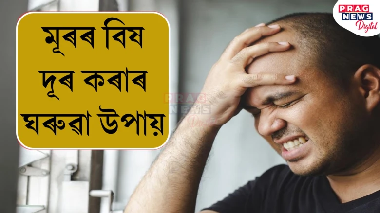 featured post