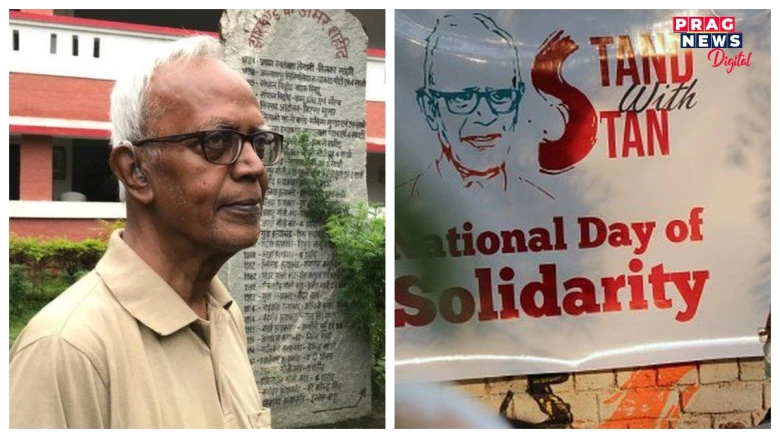 দুবছৰ পাৰ হ’ল ষ্টান স্বামীৰ মৃত্যুৰঃ জানো আহক কাৰাগাৰৰ ভিতৰতে মৃত্যু হোৱা ভাৰতৰ দলিত অধিকাৰ কৰ্মীজনৰ বিষয়ে