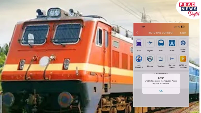 IRCTC website down! Railway ticket booking service unavailable