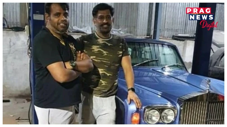ড্ৰাইভাৰ ধোনী! আশীৰ দশকৰ ৰ’লছ ৰয়ছ চলাই গৃহ চহৰ ৰাঁচীৰ ৰাজপথত আকৰ্ষণৰ কেন্দ্ৰবিন্দু হৈ পৰিল মহেন্দ্ৰ সিং ধোনী