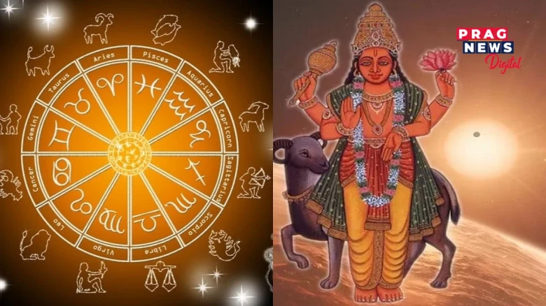 ১৮ আগষ্টত কন্যা ৰাশিত প্ৰৱেশ কৰিব মংগল গ্ৰহই! চাৰিটা ৰাশিৰ লোকে পাব শুভফল