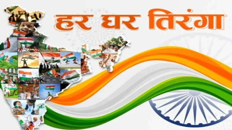More than 88 million selfies uploaded as part of 'Har Ghar Tiranga' campaign on Govt’s Portal