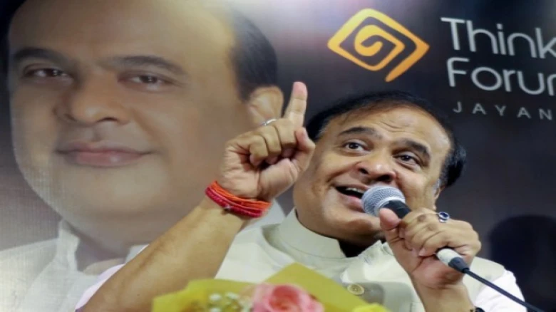 “Govt will complete its commitment of providing 1 lakh jobs soon”: Assam CM Himanta Biswa Sarma