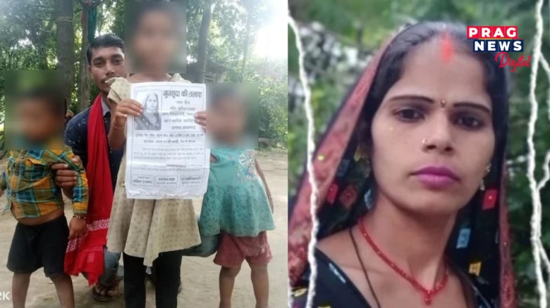 কি যে হ’ব! চতুৰ্থ স্বামীক এৰি পঞ্চম প্ৰেমিকলৈ পলায়ন মহিলাৰ