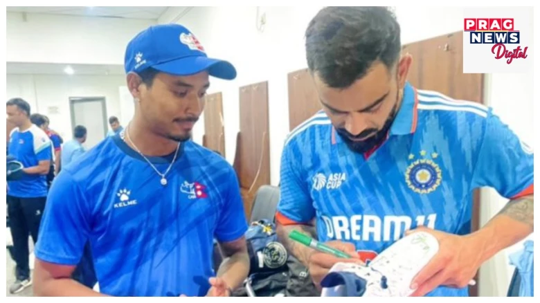 বিৰাট অটোগ্ৰাফ লাভ কৰিলে নেপালী ক্ৰিকেটাৰ সোমপাল কামিয়ে, ক’লে- ''তেওঁ কেৱল এজন ক্ৰিকেটাৰেই নহয়, এক আৱেগ!’’
