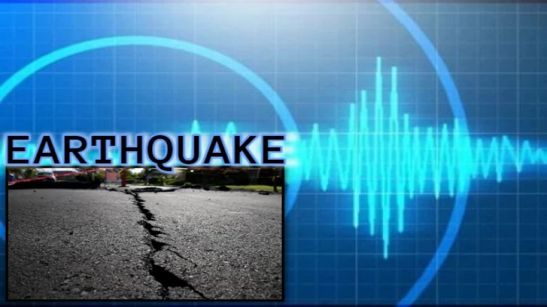 Assam: An Earthquake of magnitude 4.4 hits Cachar; reports Disaster Management Authority