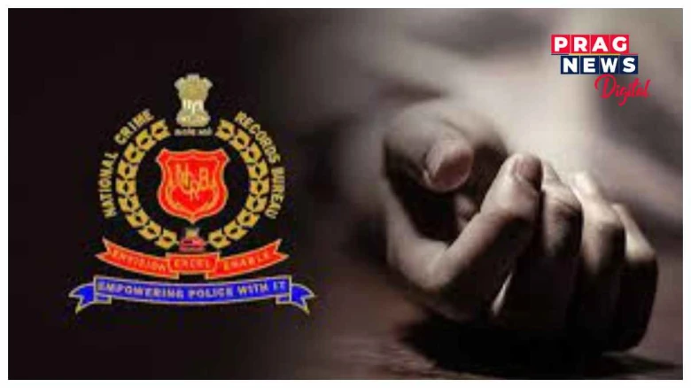 যোৱা এটা দশকত  ৭০% বৃদ্ধি পাইছে  ছাত্ৰ-ছাত্ৰীৰ আত্মহত্যাৰ ঘটনা: এনচিআৰবিৰ তথ্য