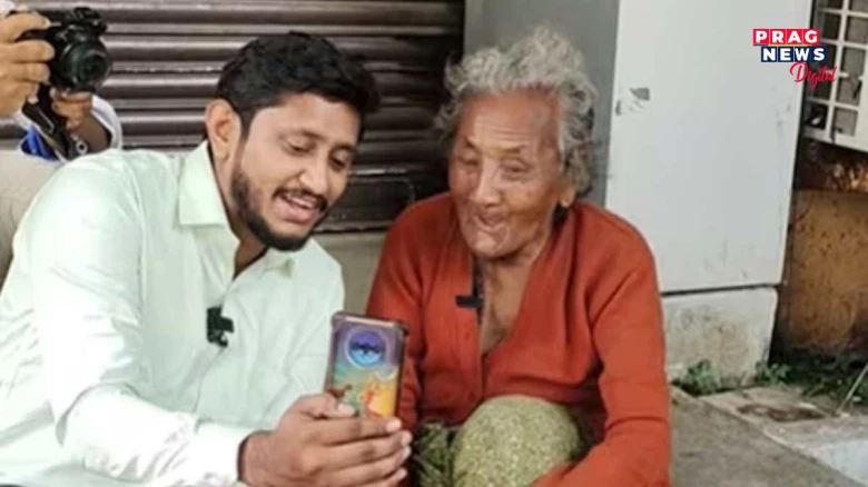 সামাজিক মাধ্যমৰ শক্তি!  ৮১ বছৰীয়া বৃদ্ধাই এজন ছাত্ৰৰ তৎপৰতাত লাভ কৰিলে এখন ঘৰ