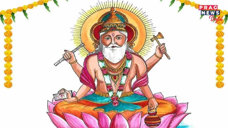 আজি বিশ্বকৰ্মা পূজা, ৫০ বছৰৰ পাছত এইবাৰ বিৰল সংযোগ! এইদৰে পূজা কৰিলে ব্যৱসায়ত পাব লাভালাভ...
