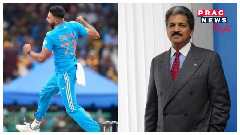 অনুৰাগীয়ে অনুৰোধ জনালে আনন্দ মহিন্দ্ৰাক  - মহম্মদ চিৰাজক এছইউভি এখন উপহাৰ দিয়ক, উত্তৰত কি ক’লে উদ্যোগপতি মহিন্দ্ৰাই?