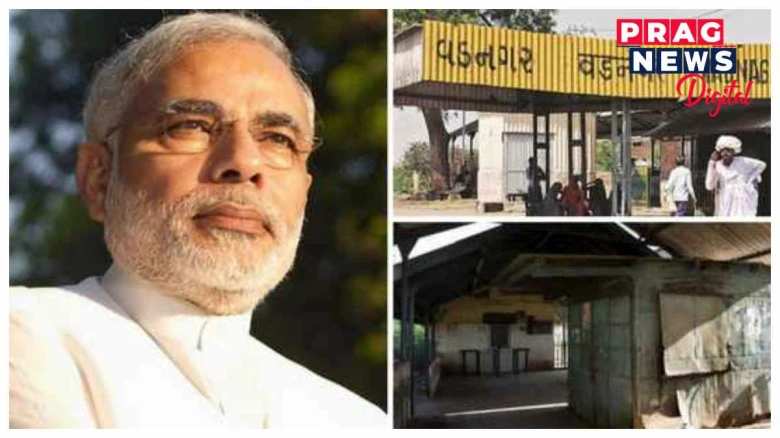 ৰে'লৱে প্লেটফৰ্মত বাস কৰা দৰিদ্ৰ লোকো সাংসদ হৈছেঃ শৈশৱৰ কথা সুঁৱৰি ক’লে মোদীয়ে
