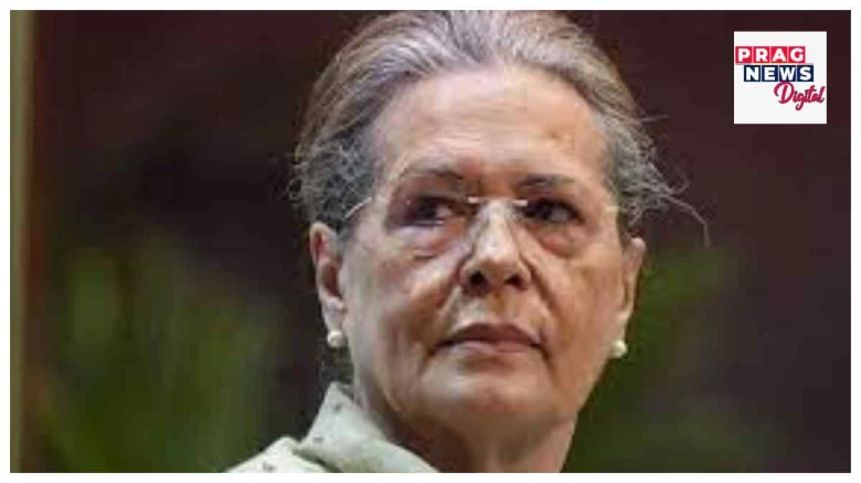 'এয়া আমাৰ বাবে...': মহিলা সংৰক্ষণ বিধেয়ক  সন্দৰ্ভত ক’লে   ছোনিয়া গান্ধীয়ে