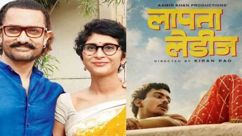 Jio Studios announces new co-production with Aamir Khan and Kiran Rao