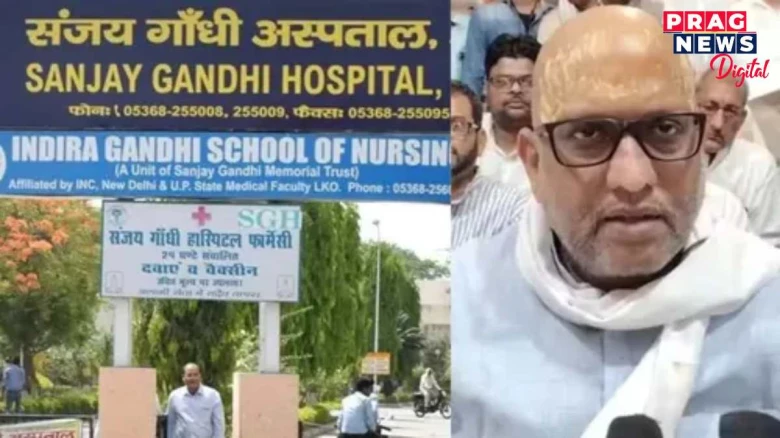 বন্ধ কৰি দিয়া হ’ল আমেঠীস্থিত সঞ্জয় গান্ধী চিকিৎসালয় ; কংগ্ৰেছে আনিলে প্ৰতিশোধপৰায়ণতাৰ অভিযোগ