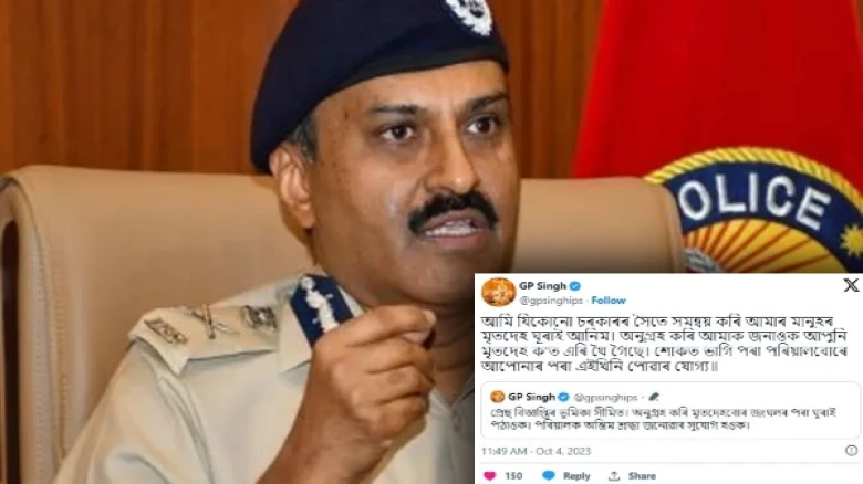 Assam Police announces to collab with any government to bring back bodies of executed ULFA (I) militants