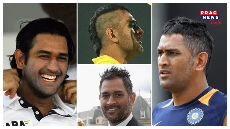 কেশৰৰ দৰে দীঘল চুলিৰ পৰা আধা পকা চুটি চুলিলৈকেঃ আকৰ্ষণীয় চুলিৰ ষ্টাইলেৰে সদায়েই অনুৰাগীক আমোদ দিয়ে মহেন্দ্ৰ সিং ধোনীয়ে, চাওক বিভিন্ন সময়ৰ তেওঁৰ চুলিৰ ষ্টাইলসমূহ