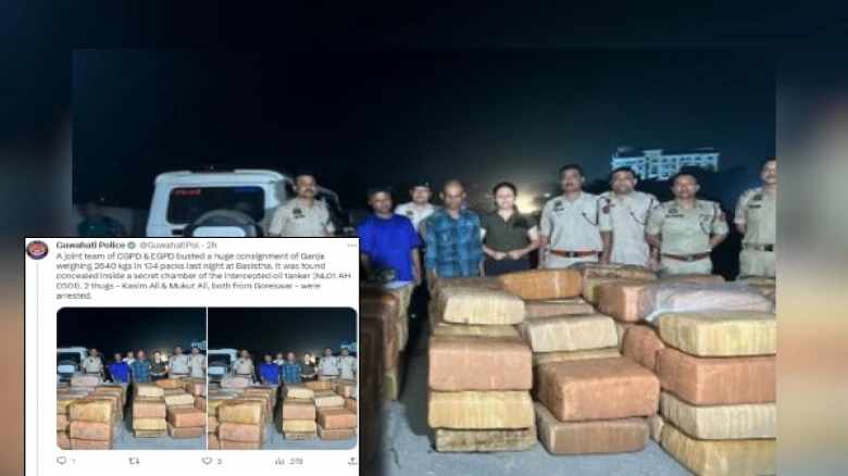 Assam: Guwahati Police seized Over 2.6K kg of suspected marijuana from an oil tanker