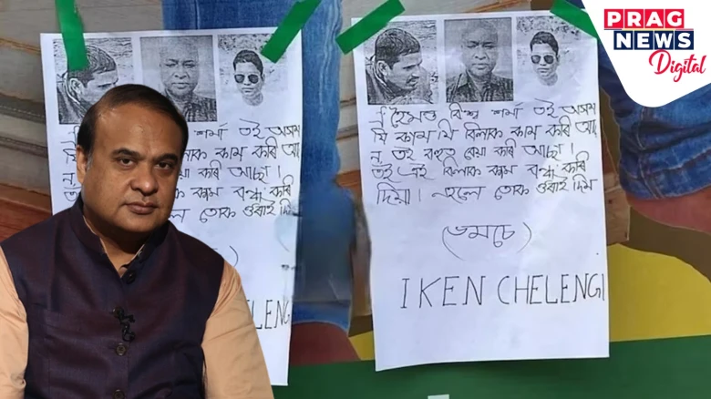 Assam: Miscreants Threaten CM Himanta Biswa Sarma through Posters